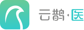 云鹊医